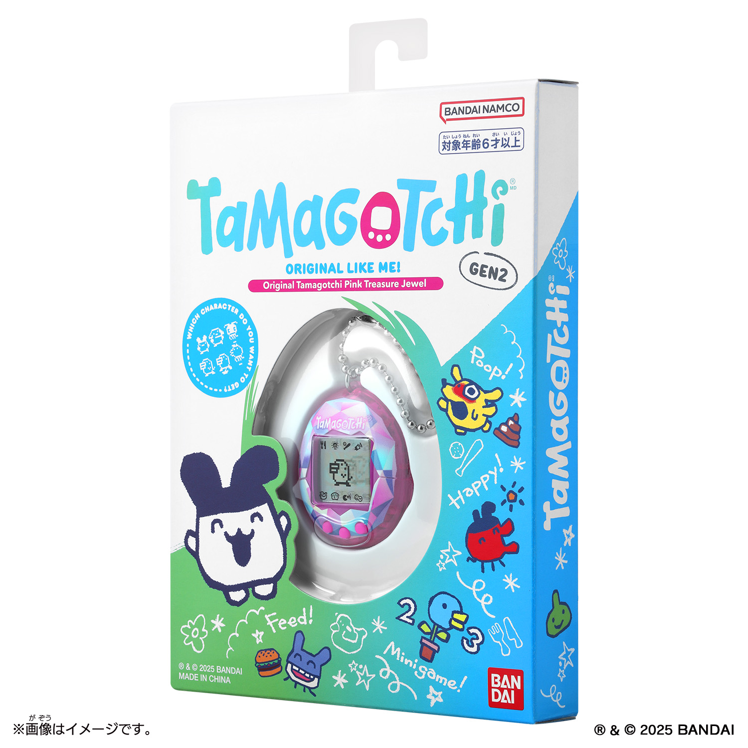 Original Tamagotchi Pink Treasure Jewel PKG